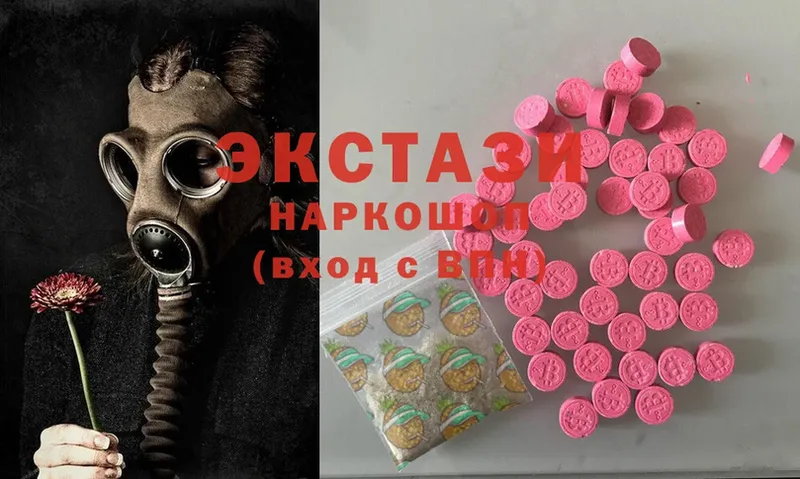 Наркотические вещества Рославль ГАШ  A PVP  Меф мяу мяу  АМФЕТАМИН  Cocaine  Бошки Шишки 