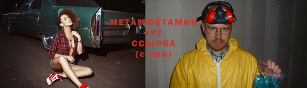 стафф Богородицк